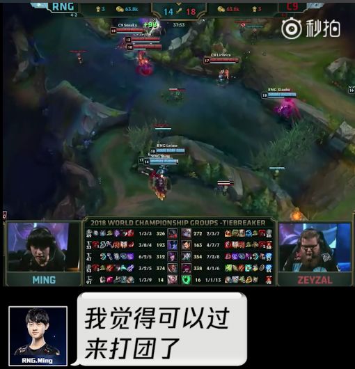 华体会官网-关于C9不断突破!,Ming连续七场比赛得分超过夺冠赛场气氛高涨的信息